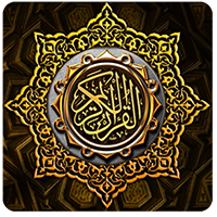 قرآن آنلاین